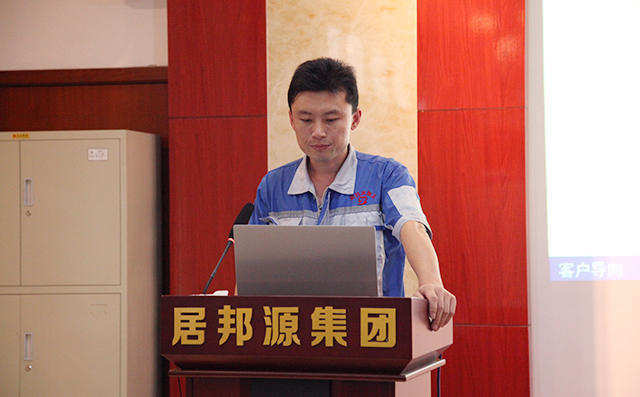 生產(chǎn)部部長韓輝對公司5S管理標準、組織架構以及班組PK成果的展示進行工作匯報。 生產(chǎn)部部長韓輝對公司5S管理標準、組織架構以及班組PK成果的展示進行工作匯報。