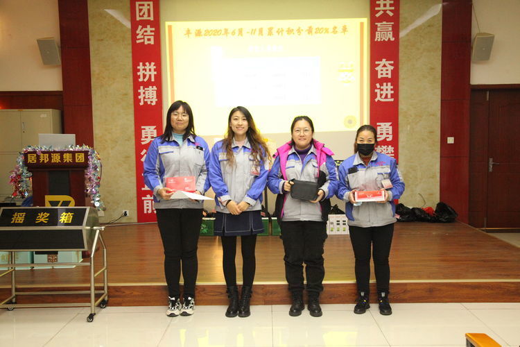 快樂分享，快樂加倍--熱烈祝賀章丘豐源機械第14次快樂會議圓滿召開！