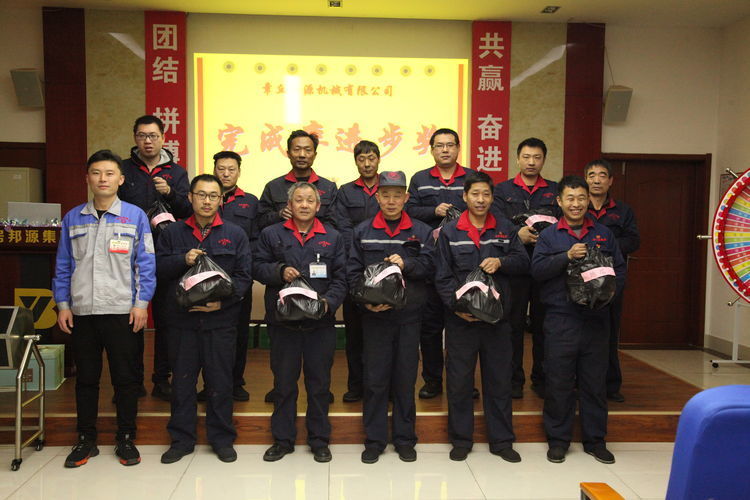 快樂分享，快樂加倍--熱烈祝賀章丘豐源機械第14次快樂會議圓滿召開！