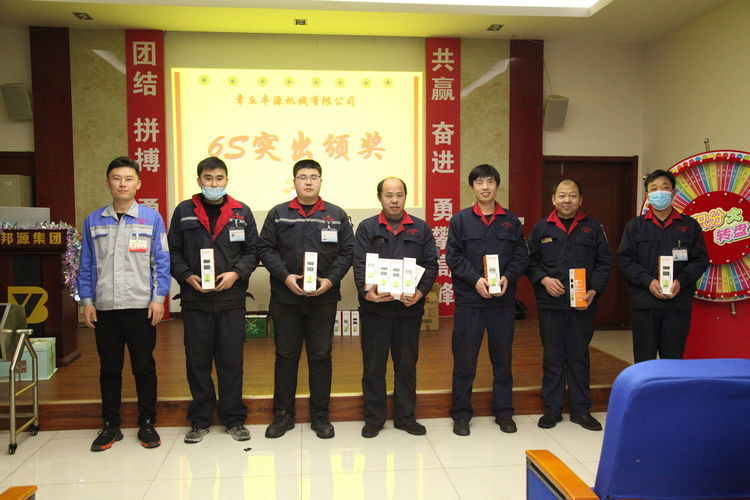 快樂分享，快樂加倍--熱烈祝賀章丘豐源機械第14次快樂會議圓滿召開！