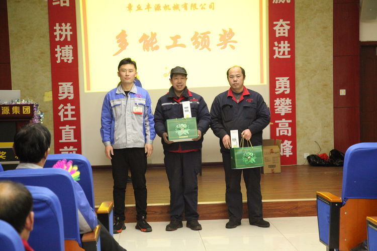 快樂分享，快樂加倍--熱烈祝賀章丘豐源機械第14次快樂會議圓滿召開！